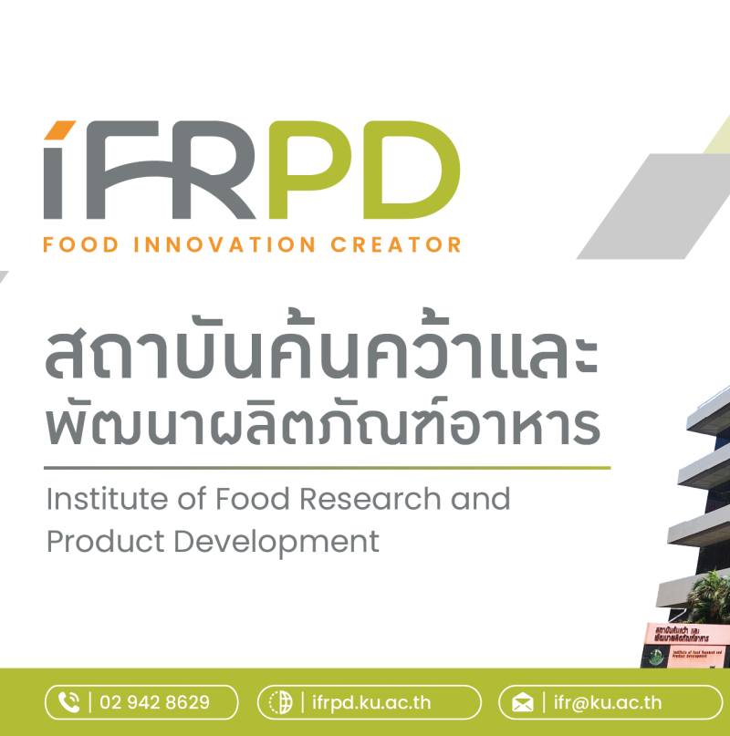 รีแบรนด์