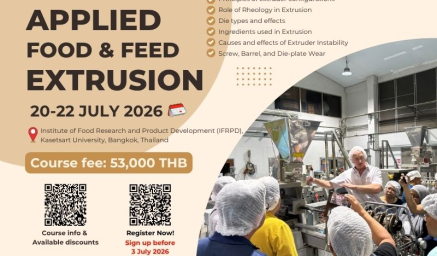 ประชาสัมพันธ์หลักสูตรฝึกอบรมนานาชาติ Applied Food & Feed Extrusion