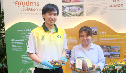 ภาพกิจกรรมการสาธิตอาหารโดยใช้ผลิตผลโครงการหลวง ภายในงานโครงการหลวง 56 วันที่ 5 สิงหาคม 2568