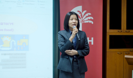 ภาพกิจรรมการสัมมนา "Multi-Technique Approach for Comprehensive Food Characterization"