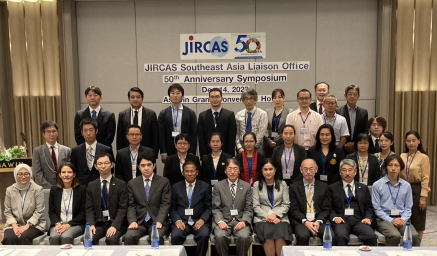 งาน JIRCAS Southeast Asia Liaison Office 50th Anniversary Symposium