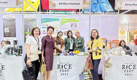 บูธนิทรรศการภายในงาน Thailand Rice Fest : เทศกาลกินข้าวใหม่และสินค้าข้าวสร้างสรรค์