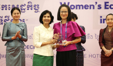 การประชุมเชิงปฏิบัติการ Closing Workshop on Women’s Economic Empowerment in the Digital Age