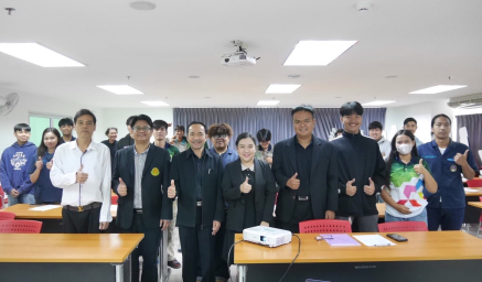 บรรยายพิเศษ หลักสูตร "การพัฒนาผลิตภัณฑ์อาหารและการจัดการเชิงอุตสาหกรรม”