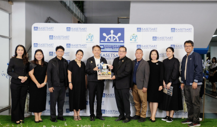 วันสถปานาคณะบริหารธุรกิจ มหาวิทยาลัยเกษตรศาสตร์ ครบรอบปีที่ 33