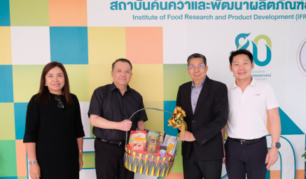 นายกสมาคมบรรจุภัณฑ์โลหะไทย พร้อมคณะฯ เข้ามอบกระเช้าร่วมแสดงความยินดี เนื่องในโอกาสที่ รศ.ดร.อนุวัตร แจ้งชัด ได้รับตำแหน่ง ผู้อำนวยการสถาบันค้นคว้าและพัฒนาผลิตภัณฑ์อาหาร