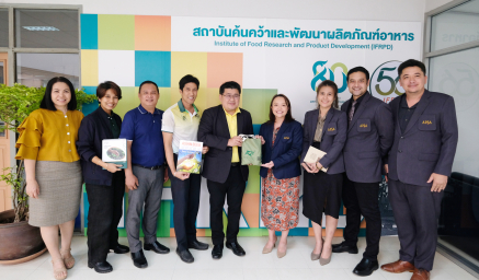 สมาคมเมล็ดพันธุ์แห่งเอเชียและแปซิฟิก (APSA) เข้ามอบกระเช้าผลิตภัณฑ์ สวัสดีปีใหม่ 2568