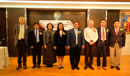 งานสัมมนานานาชาติ “IFRPD Compass towards Good Health and Well-Being Forum on SDGs 2023 (เข็มทิศสู่สุขภาพและความเป็นอยู่ที่ดีว่าด้วยเป้าหมายการพัฒนาที่ยั่งยืน)”