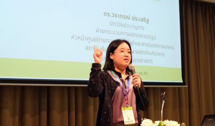 ภาพกิจกรรมการบรรยายในหัวข้อ “กระบวนการผลิตเนื้อเทียมเพื่อโอกาสและก้าวใหม่สู่อนาคตผลิตภัณฑ์อาหารโปรตีนพืช” ภายในงาน ProPak Asia 2025
