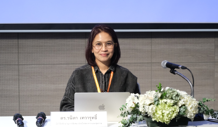 การสัมมนาในหัวข้อ การเพิ่มศักยภาพสารออกฤทธิ์เชิงหน้าที่ในถั่วเหลืองหมักผ่านการควบคุมกระบวนการหมัก: การปรับเปลี่ยนไอโซฟลาโวน การสร้างเปปไทด์เชิงหน้าที่ และโปรไฟล์โพสต์ไบโอติก