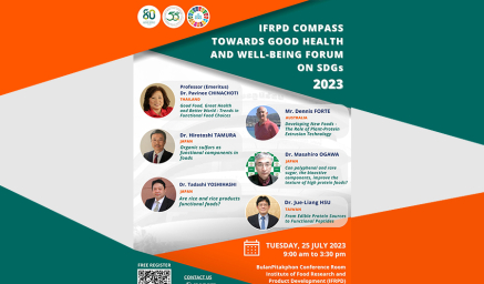 งานสัมมนาวิชาการนานาชาติ IFRPD Compass towards Good Health and Well-Being Forum on SDGs 2023 (เข็มทิศสู่สุขภาพและความเป็นอยู่ที่ดีว่าด้วยเป้าหมายการพัฒนาที่ยั่งยืน)