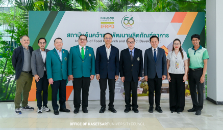 การประชุมหารือความร่วมมือในการสนับสนุนผู้ประกอบการไทยด้าน Productivity, Compliance, ESG และ Innovation เพื่อเเลกเปลี่ยนเรียนรู้ด้านเทคโนโลยีและนวัตกรรมระหว่างมหาวิทยาลัยเกษตรศาสตร์ และธนาคารกรุงเทพ