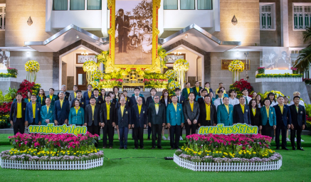 งาน “วันที่ระลึกวันนนทรีทรงปลูก ดนตรีทรงโปรด สืบสานวันทรงดนตรี” ครบรอบ 61 ปี