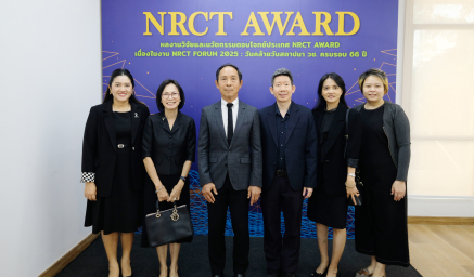 ขอแสดงความยินดีกับคณะนักวิจัยและผลงานเด่น ที่ได้รับรางวัล NRCT Award 2025 ผลงานวิจัยและนวัตกรรมเพื่อการใช้ประโยชน์