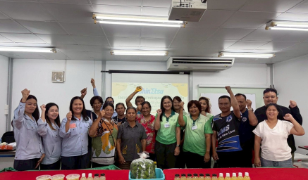 ภาพกิจกรรมการอบรมเหมาคอร์ส หัวข้อ “การแปรรูปมะม่วงเบาเพื่อยืดอายุการเก็บรักษา (มะม่วงเบาแช่อิ่ม มะม่วงเบาแช่อิ่มอบแห้ง และน้ำมะม่วงเบา)”