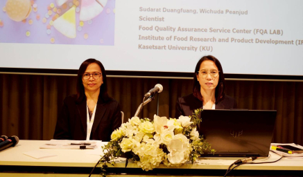 การบรรยายในหัวข้อ การวิเคราะห์สารให้ความหวานด้วยเทคนิค HPLC