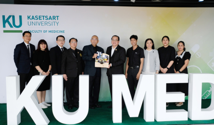 วันคล้ายวันสถาปนาคณะแพทยศาสตร์ มหาวิทยาลัยเกษตรศาสตร์ ครบรอบ 3 ปี