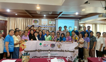 กิจกรรมการอบรมเชิงปฏิบัติการ หัวข้อ อาหารเพื่อสุขภาพและความยั่งยืน (Healthy and sustainable food)