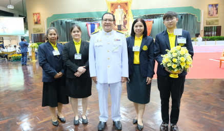 วันนวมินทรมหาราช 13 ตุลาคม 2568