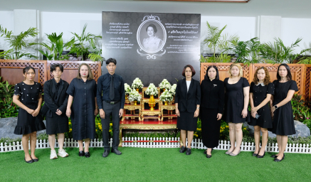 พิธีน้อมถวายความอาลัย พระผู้เสด็จสู่สวรรคาลัย สมเด็จพระนางเจ้าสิริกิติ์ พระบรมราชินีนาถ พระบรมราชชนนีพันปีหลวง พิธีน้อมถวายความอาลัย พระผู้เสด็จสู่สวรรคาลัย สมเด็จพระนางเจ้าสิริกิติ์ พระบรมราชินีนาถ พระบรมราชชนนีพันปีหลวง