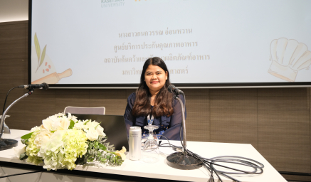 ภาพกิจกรรมงานสัมมนาวิชาการ ภายในงาน Thailand LAB INTERNATIONAL 2024