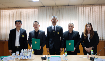 ลงนามบันทึกข้อตกลงความร่วมมือ (MOU) ระหว่าง สถาบันค้นคว้าและพัฒนาผลิตภัณฑ์อาหาร มก. (IFRPD) และศูนย์ผลิตภัณฑ์นม มก. (KU Milk)