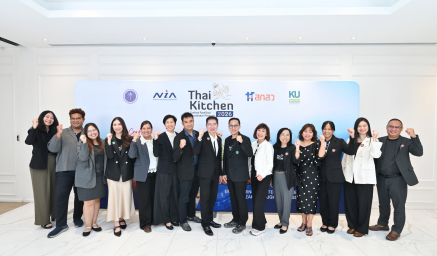 ดร.ประมวล ทรายทอง รองผู้อำนวยการสถาบันค้นคว้าและพัฒนาผลิตภัณฑ์อาหาร ได้รับเชิญให้เข้าร่วมงาน Thai Kitchen 2026 Demo Day