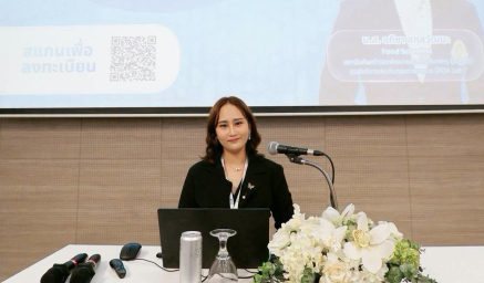 ภาพกิจกรรมการบรรยายหัวข้อ “โปรไบโอติกในอาหาร: การตรวจวิเคราะห์และข้อกำหนดเพื่อการขึ้นทะเบียน”
