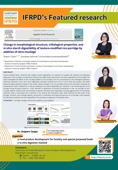 Change in morphological structure, tribological properties, and in vitro starch digestibility of texture-modified rice porridge by addition of okra mucilage