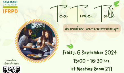 ประชาสัมพันธ์กิจกรรม Tea Time Talk : ล้อมวงดื่มชา สนทนาภาษาอังกฤษ