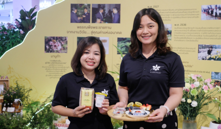 การสาธิตอาหารโดยใช้ผลิตผลโครงการหลวง ภายในงานโครงการหลวง 57 วันที่ 5 สิงหาคม 2569