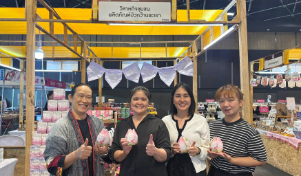 IFRPD ร่วมพัฒนาผลิตภัณฑ์ “กัมมี่รสชาดอกบัวหลวง” สู่การทดสอบตลาดในงานอุตสาหกรรมแฟร์ล้านนาตะวันออก 2026