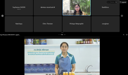 ภาพกิจกรรมหลักสูตรฝึกอบรมออนไลน์ ผ่านทาง Cisco WebEX " การผลิตเครื่องดื่มเพื่อยืดอายุการเก็บและการควบคุมคุณภาพ"