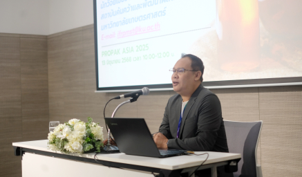 ภาพกิจกรรมการบรรยายในหัวข้อ “คอมบูชา : เครื่องดื่มเพื่อสุขภาพหรือแค่กระแส”