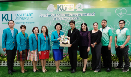 วันคล้ายวันสถาปนาคณะพยาบาลศาสตร์ มหาวิทยาลัยเกษตรศาสตร์ ครบรอบ 2 ปี