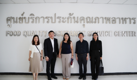 บริษัท คีนน์ ไบโอเทค กรุ๊ป จำกัด และคณะฯ ประชุมหารือความร่วมมือด้านการวิจัยและเข้าเยี่ยมชมดูงานศูนย์บริการประกันคุณภาพอาหาร (FQA) โรงงานผลิต 1 และ 2 และห้องจำหน่ายผลิตภัณฑ์  ณ สถาบันค้นคว้าและพัฒนาผลิตภัณฑ์อาหาร