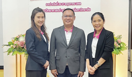 ร่วมเป็นวิทยากรบรรยายในหัวข้อ “การจัดทำมาตรฐาน ISO/IEC 17025”