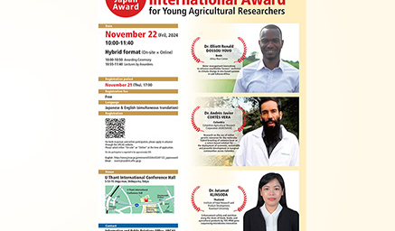 ประชาสัมพันธ์พิธีรับรางวัล Japan International Award for Young Agricultural Researchers (Japan Award) ประจำปี 2024