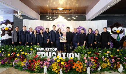 วันสถาปนาคณะศึกษาศาสตร์ มหาวิทยาลัยเกษตรศาสตร์ ครบรอบปีที่ 56