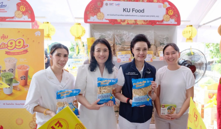 IFRPD นำผลิตภัณฑ์ KU Food ร่วมงาน “ไทยช่วยไทย อิ่มบุญ อิ่มคุ้ม เทศกาลกินเจ 2569”
